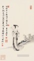 Tang yin maiden triptich old Chinese